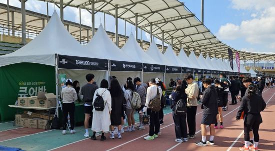 대원제약 '큐어반', '2025 강철공무원 런페스타' 후원