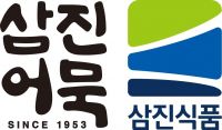 삼진식품, 증권신고서 제출…코스닥 상장 절차 돌입