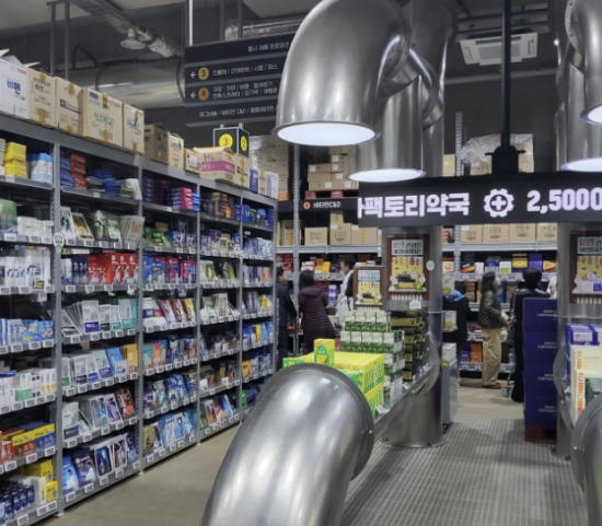 "최대 30% 싸다"…수백 평에 영양제 쌓아놓고 셀프 계산, 약국가 '술렁'