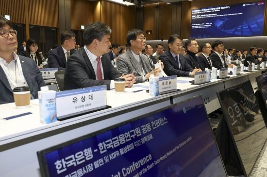 KOFR 도입 1년, 거래 약 70배 확대…"대출 도입시 소비자이자 낮춰"