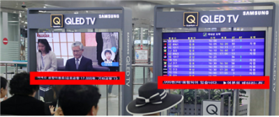 "큰 돈 번다" 유혹 떨쳐라…금감원, 청년구직자 보이스피싱 예방 홍보