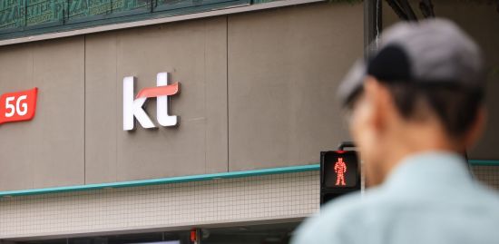 지금 KT 가입해도 고객보답 프로그램 제공…"기준일 월말까지"