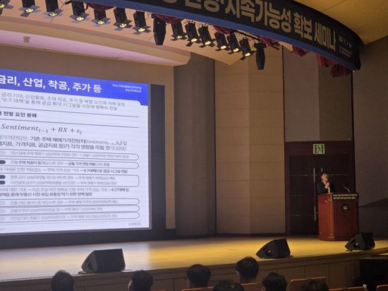 "내년 전국 전세 4% 상승 예상…7~8년 전망 중 가장 큰 숫자"