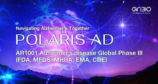 아리바이오, AR1001 임상3상 완료자 95%가 '추가 연장시험' 선택