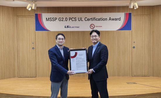 LS일렉트릭, 전력변환장치 美 'UL 인증' 획득…북미 ESS 시장 공략 박차