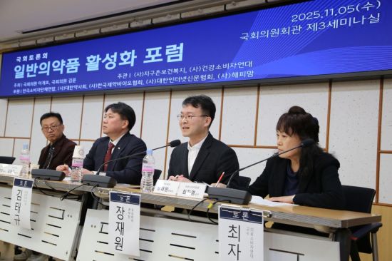 유유제약 "과학적 근거 기반 높은 의약품에 부가 광고 기회 부여해야"