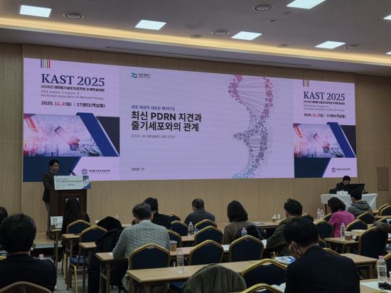 제론셀베인, '대한줄기세포치료학회'서 재생의학 치료 혁신 기술 PDRN 강연