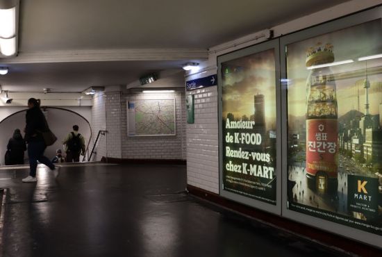 파리 한복판에 '진간장' 등장… 프랑스도 반한 K푸드
