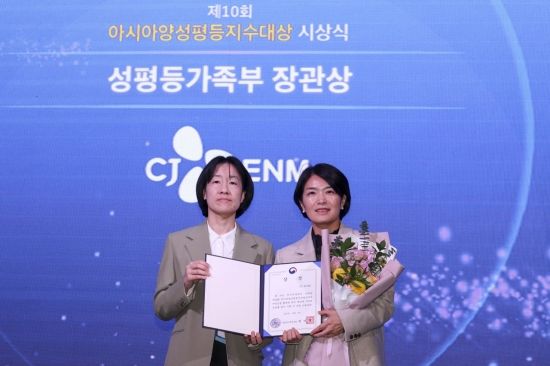 [2025 여성포럼]CJ ENM, 여성 고용 활발…일·가정 양립 섬세한 배려
