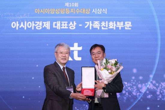 [2025 여성포럼]KT, 지속적 일·가정 양립 지원 확대…별도 TF도