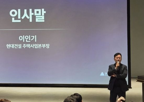 이사 없이 2년만에 신축급 아파트로…현대건설 '비밀병기' 공개[부동산AtoZ]