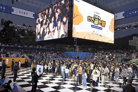 현대차, 임직원 참여형 안전문화 행사 'H-안전투게더' 개최