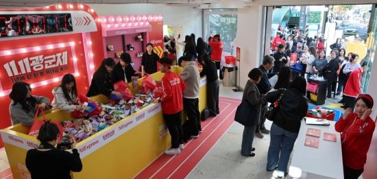 [포토] 알리익스프레스, 광군제 앞두고 팝업스토어 오픈