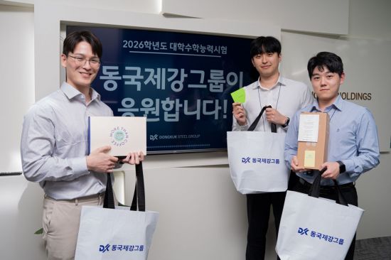 동국제강그룹, 수능 앞둔 임직원 자녀 응원…장세욱 "땀과 노력 헛되지 않을 것"