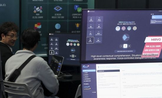 [포토] '고객 상담도 AI'