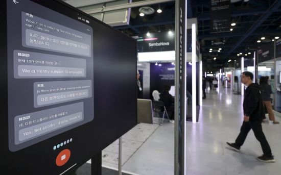 [포토] 'AI로 음성 실시간 번역 실현'