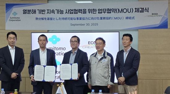 에코크레이션, 日스미토모상사와 MOU 체결…열분해 기반 지속가능 사업 협력