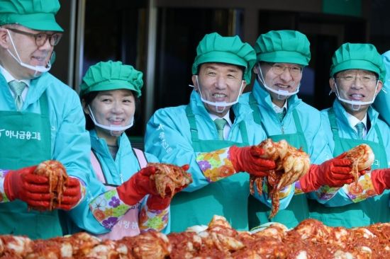 [포토] 사랑의 김장 나눔 하는 함영주 회장