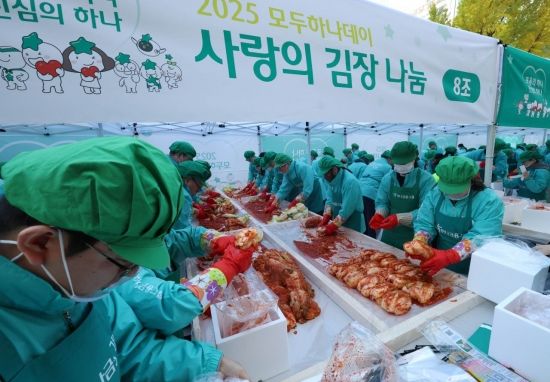 [포토] 올해도 이어지는 모두하나데이 사랑의 김장 나눔