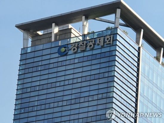 [기금·공제 대해부]⑦위기에 강한 기금… '안정형수비수' 경찰공제회