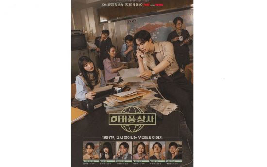 '태풍상사' 속 세포랩·쿠쿠도 떴다…CJ ENM, '新마케팅' 통했다