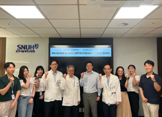 베이글랩스, AI 기반 재활운동 코칭 디지털치료제 'DEX-2' 임상 착수