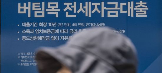 "주택기금, 수요 아닌 공급지원 초점 맞춰야"