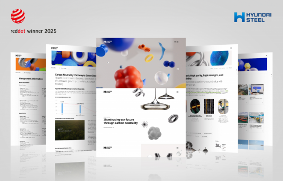현대제철 공식 홈페이지, 레드닷 디자인 어워드 본상