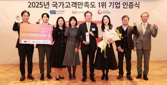 KB국민은행, 2025년 국가고객만족도(NCSI) 시중은행부문 1위