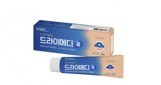 동국제약, 구강건조증 개선 인공타액 '드라이메디겔' 출시