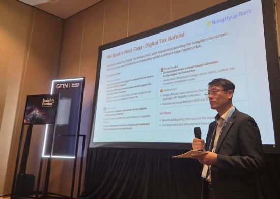 농협은행, 블록체인 기반 '택스리펀드 디지털화' 추진