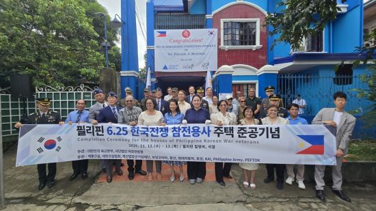 아리랑 부른 95세 필리핀 6.25 참전용사…한미글로벌, 집 새단장 지원