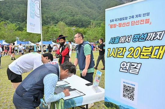 “2025년 내 발표한다더니”… 5차 철도망 ‘연기설’에 서명운동 확산