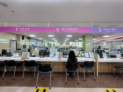 여수시, 부동산 검인·실거래 방문 신고 '관할 구분 없이' 처리