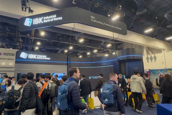 내년에도 세계 최대 전자 전시회 참가하는 기업은행
