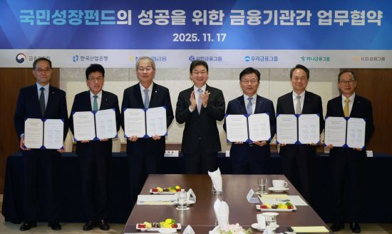 이억원 위원장 "첨단산업 대변혁 일으켜야"…국민성장펀드 본격 가동(종합)