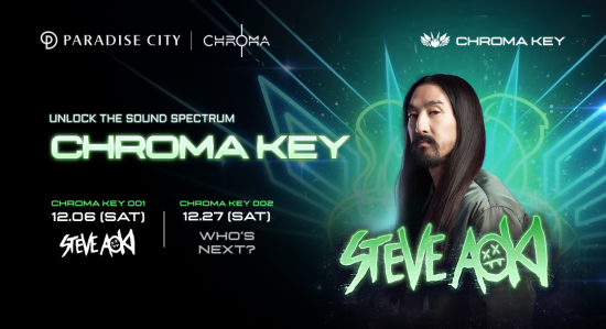 "영종도 클럽 가볼까"…슈퍼스타 DJ '스티브 아오키' 온다