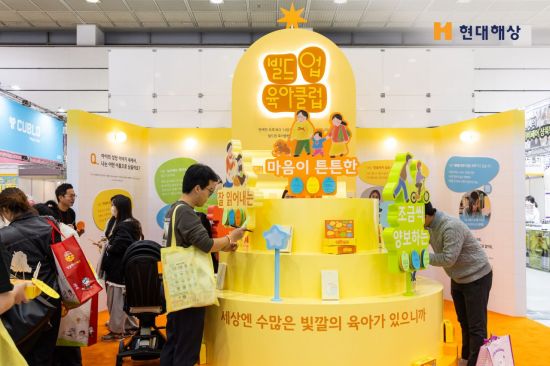 현대해상, 브랜디드 콘텐츠로 '빌드업 육아클럽' 선봬