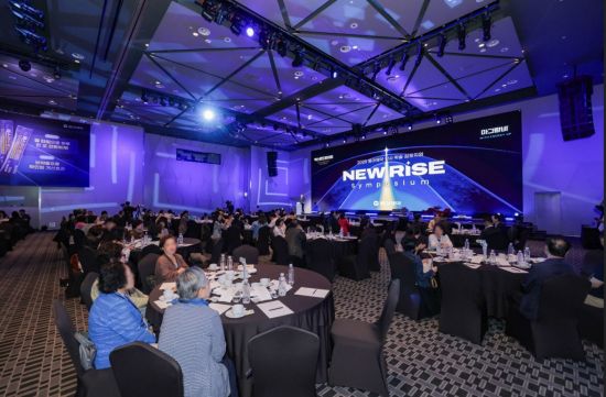 동아제약, 2025 약사 학술 심포지엄 'NEW RISE' 개최