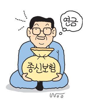 생전에 내가 받는 사망보험금 유동화, 8일 만에 29억원 지급