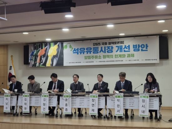 "알뜰주유소 정책, 시장왜곡 우려…단계적으로 전환돼야"