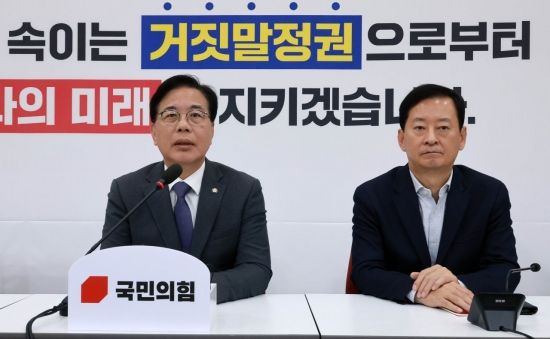 [포토] 송언석 "李정부 첫 예산 포퓰리즘 얼룩져" 송곳 검증 예고