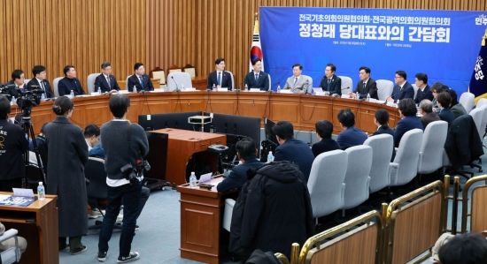 [포토] 전국 기초·광역 의원들과 간담회 갖는 정청래 민주당 대표