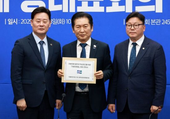[포토] 지방의회법 제정 건의서 건네 받은 정청래 대표