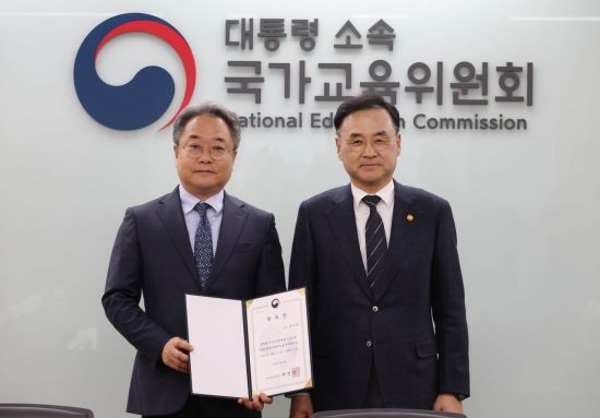 [포토] 고등교육 특별위원장 위촉식