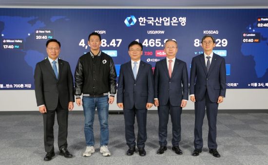 한국산업은행, 24년 만에 딜링룸 새롭게 단장