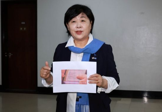 [포토] '쿠팡 오찬' 관련 입장 밝히는 서영교 의원