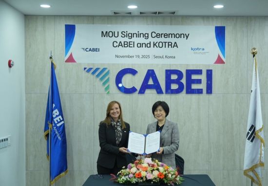 코트라-중미경제통합은행, 중미 프로젝트 수주 협력