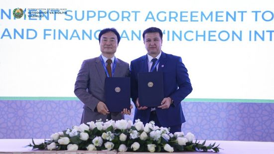 인천공항공사, 우르겐치공항 개발사업 정부지원협약 체결