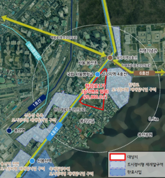 55년된 삼각맨션 허문다…한강로 1가, 정비계획 결정